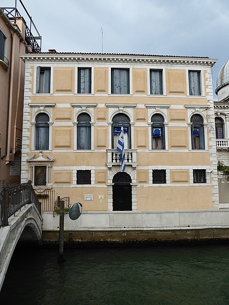 Istituto Ellenico di Studi Bizantini e Postbizantini di Venezia