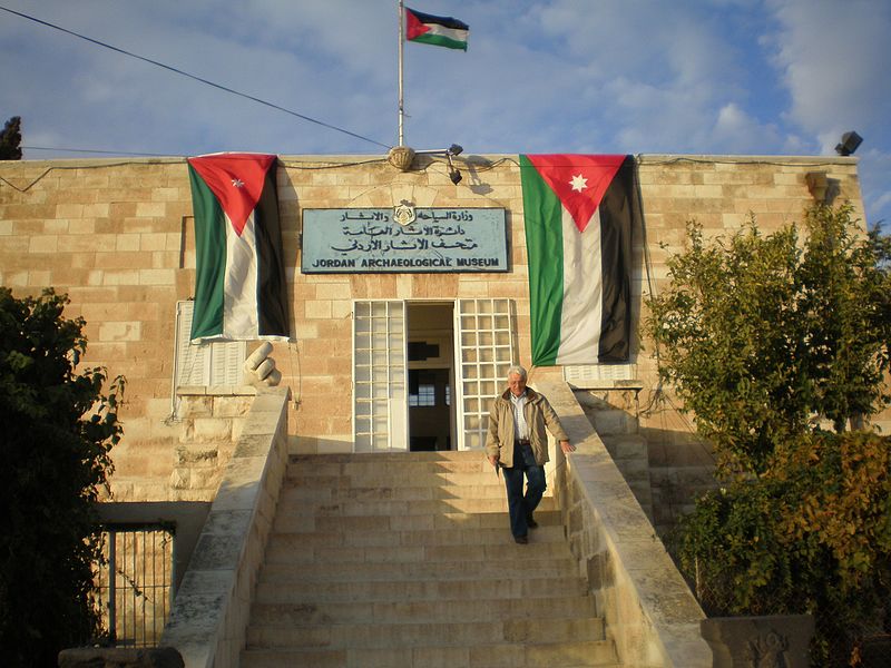 Museo Arqueológico de Jordania