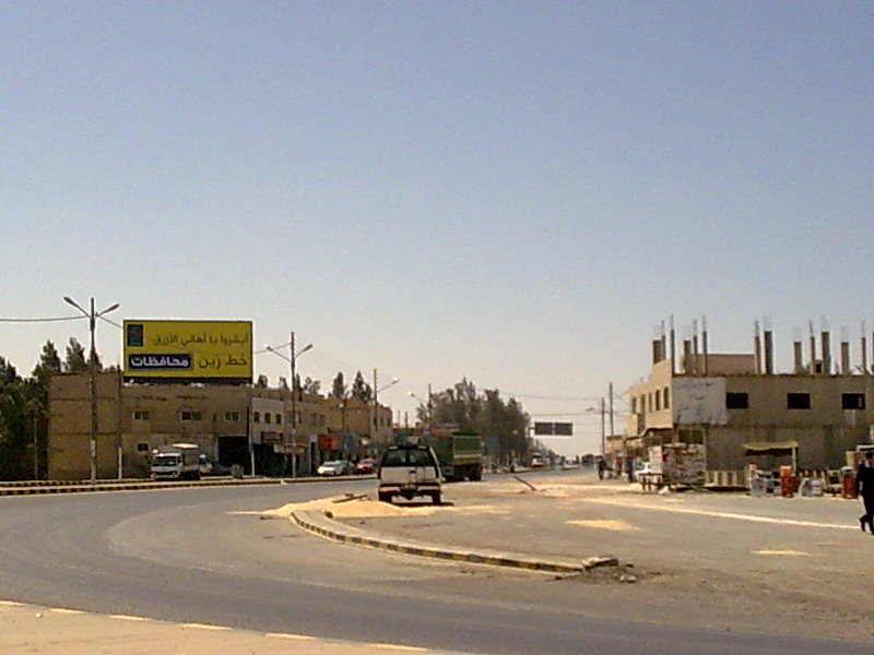 Al-Azraq