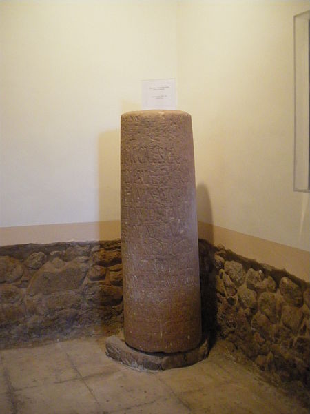 Musée archéologique d'Aqaba