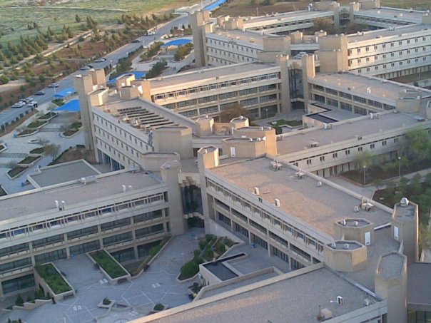 Université jordanienne des sciences et de la technologie