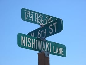 nishiwaki