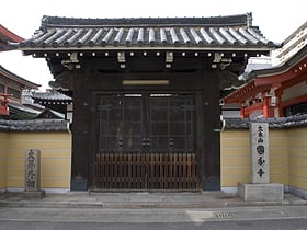 Kokubun-ji