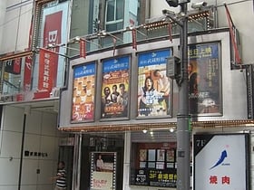 Shinjuku Musashinokan