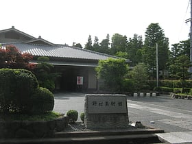 nomura art museum kyoto