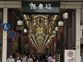 Shinkyōgoku Street