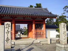Yachū-ji