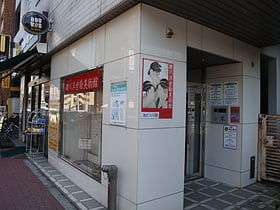 Koishikawa Ukiyo-e Art Museum