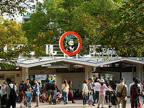 Oji Zoo