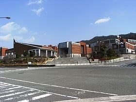 Université municipale de Hiroshima