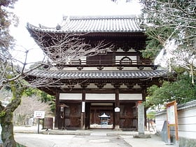 Fudō-in