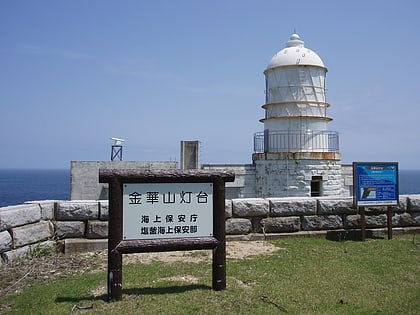 kinkasan lighthouse parc quasi national de minami sanriku kinkazan