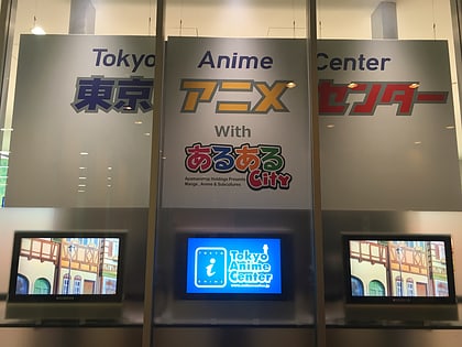 tokyo anime center tokio