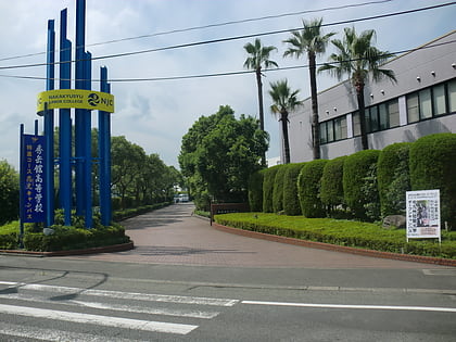 Nakakyushu Junior College