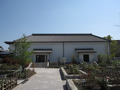 Bibliothèque Hōsa