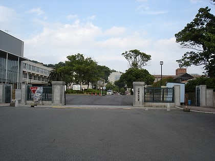 universite municipale de shimonoseki