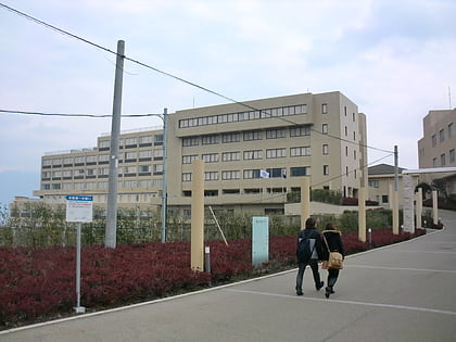 Shigakukan University