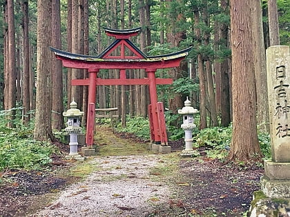 sannobo site parc quasi national de tsugaru