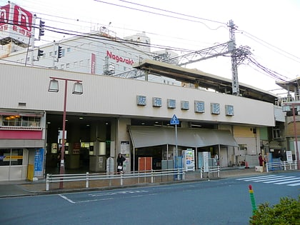 Mikage Station