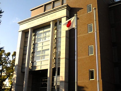 kokushikan university mitaka