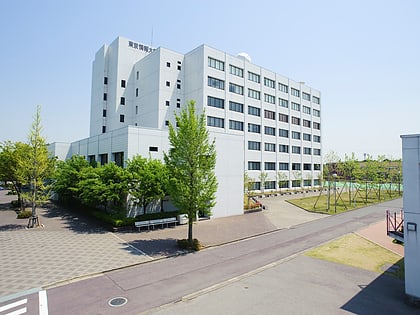 Tokyo University of Information Sciences