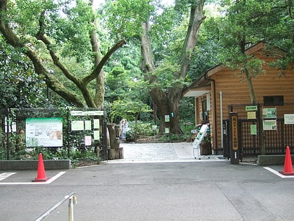 Aritaki Arboretum