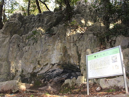 Susenoja cave