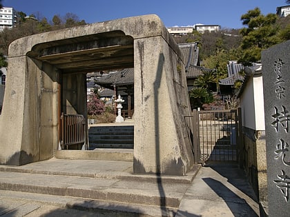 Jikō-ji