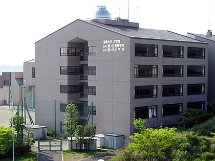 Université de Tama