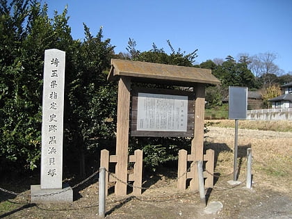Kurohama Shell Mound