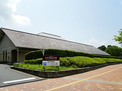 Matsumoto Seicho Memorial Museum