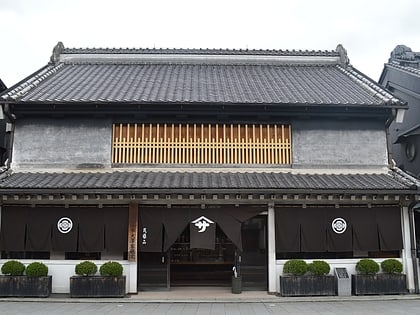 Osawa Residence