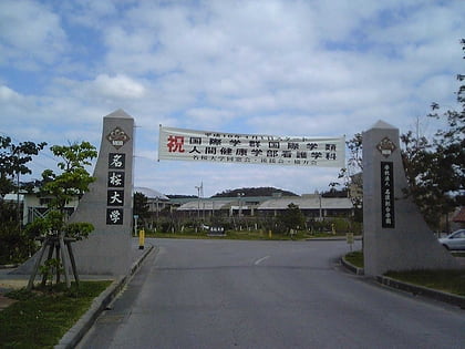 meio university okinawa kaigan quasi nationalpark