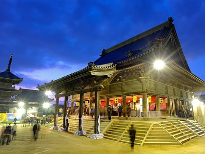 Pèlerinage de Chūgoku Kannon