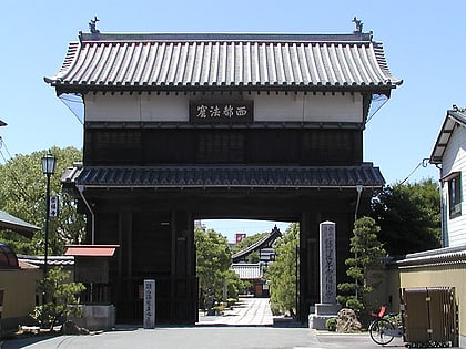Sōfuku-ji