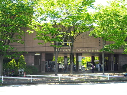 jardin botanico ofuna de la prefectura de kanagawa kamakura