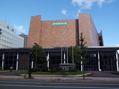 Nitori Culture Hall