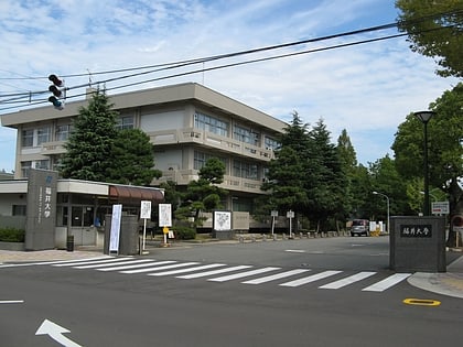 universidad de fukui