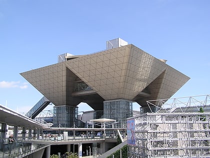 Ariake