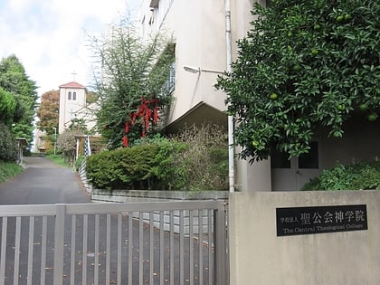 central theological college fujisawa