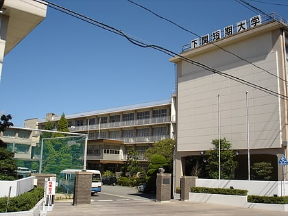 shimonoseki junior college