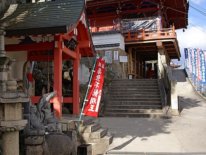 Senkō-ji