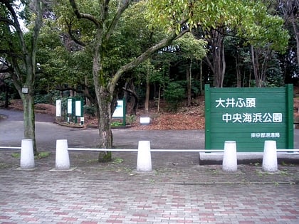 oi futo chuo kaihin park tokyo
