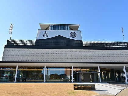 gifu sekigahara battlefield memorial museum