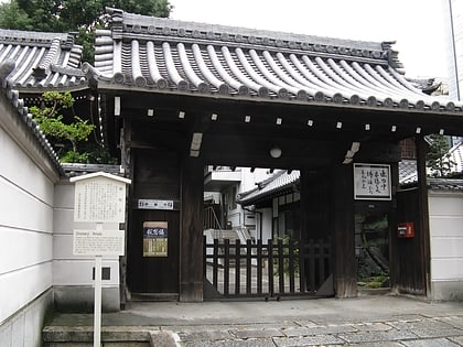 Shōman-ji