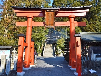 Aekuni Shrine