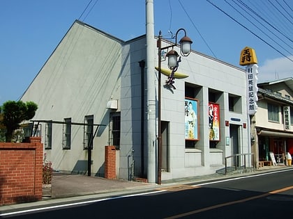 Ōchi