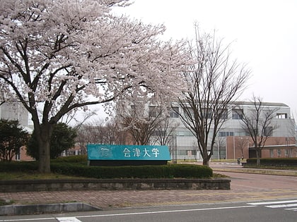 universidad de aizu aizuwakamatsu