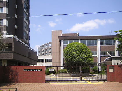 Université pour femmes d'Ochanomizu