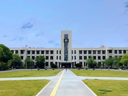 Université municipale d'Osaka